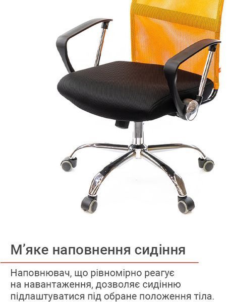Кресло АКЛАС Гилмор СН TILT Оранжевый (Оранжевый/Черный) 10018829 фото