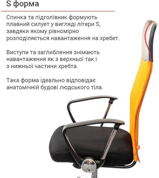 Кресло АКЛАС Гилмор СН TILT Оранжевый (Оранжевый/Черный) 10018829 фото