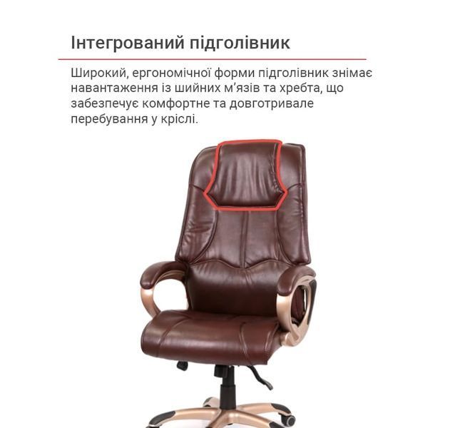 Кресло АКЛАС Монсан ANF Коричневый (PU Dark Brown) 127051 фото