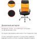 Кресло АКЛАС Гилмор СН TILT Оранжевый (Оранжевый/Черный) 10018829 фото 12