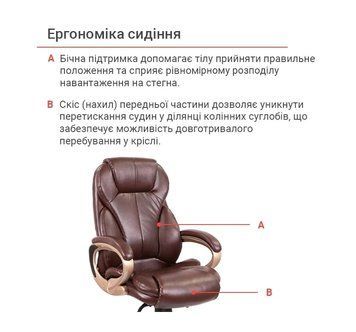 Крісло АКЛАС Томар ANF Коричневий (PU Dark Brown) 127054 фото
