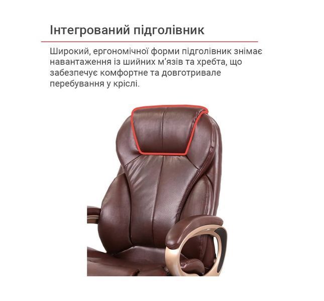 Кресло АКЛАС Томар ANF Коричневый (PU Dark Brown) 127054 фото