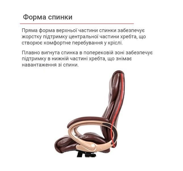 Кресло АКЛАС Томар ANF Коричневый (PU Dark Brown) 127054 фото