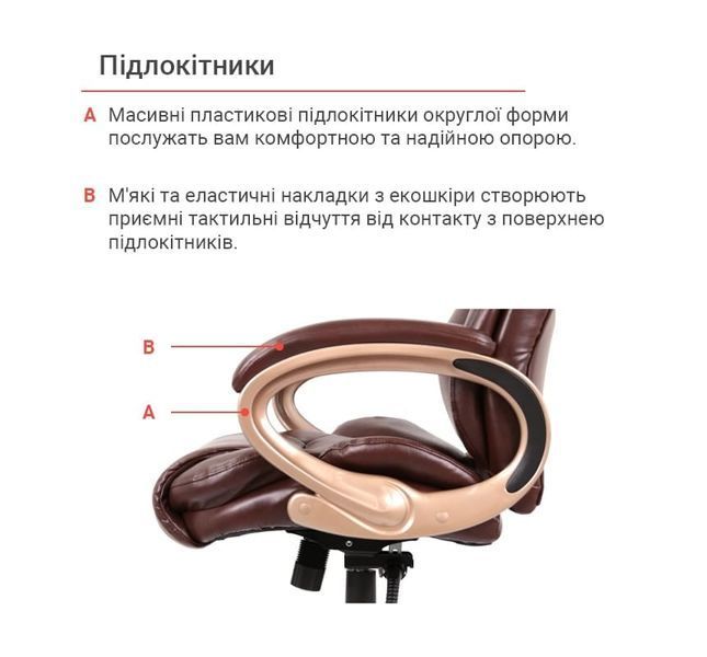 Кресло АКЛАС Томар ANF Коричневый (PU Dark Brown) 127054 фото