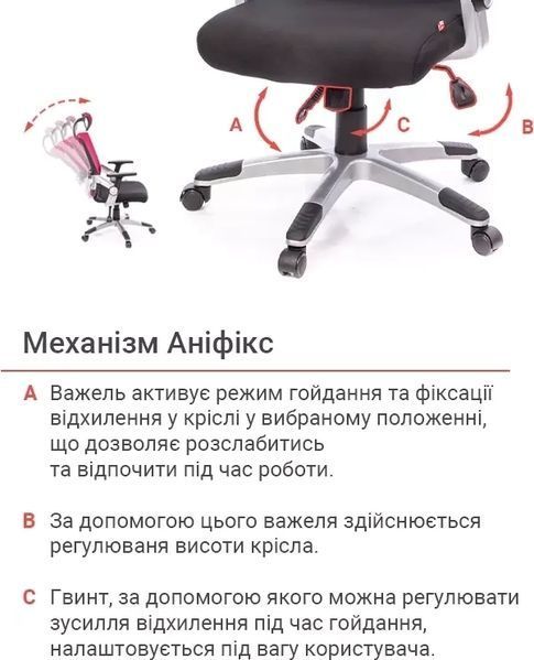 Кресло АКЛАС Прима PL HR ANF Красный (Черный/Красный) 10480 фото