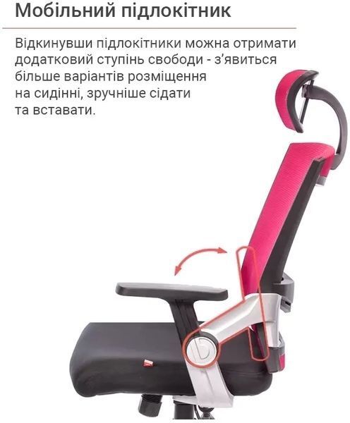 Кресло АКЛАС Прима PL HR ANF Красный (Черный/Красный) 10480 фото