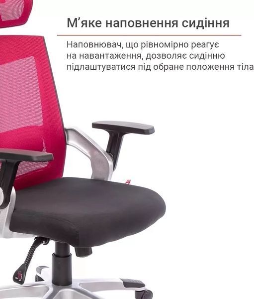 Кресло АКЛАС Прима PL HR ANF Красный (Черный/Красный) 10480 фото