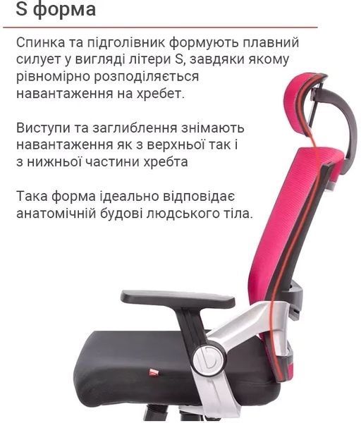 Кресло АКЛАС Прима PL HR ANF Красный (Черный/Красный) 10480 фото