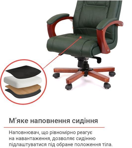 Кресло АКЛАС Артур EX MB Зеленый (Кожа Lux LC-green) 9640 фото