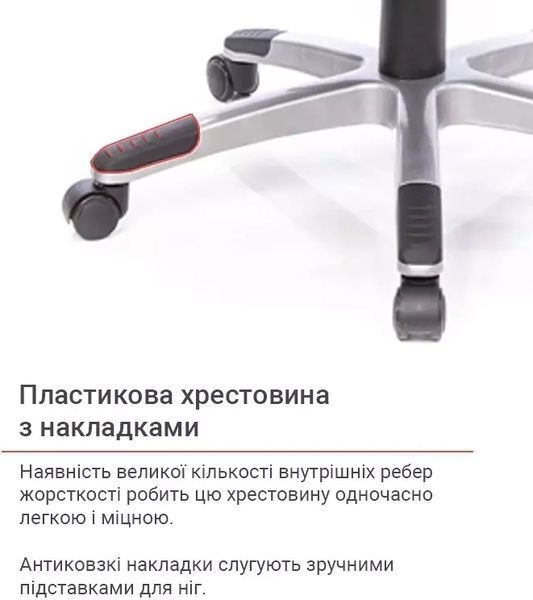Кресло АКЛАС Прима PL HR ANF Красный (Черный/Красный) 10480 фото