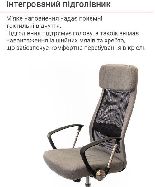 Кресло АКЛАС Гилмор FX СН TILT Серый (Серый/Черный) 10920 фото