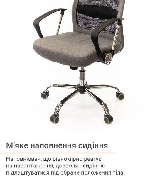 Кресло АКЛАС Гилмор FX СН TILT Серый (Серый/Черный) 10920 фото