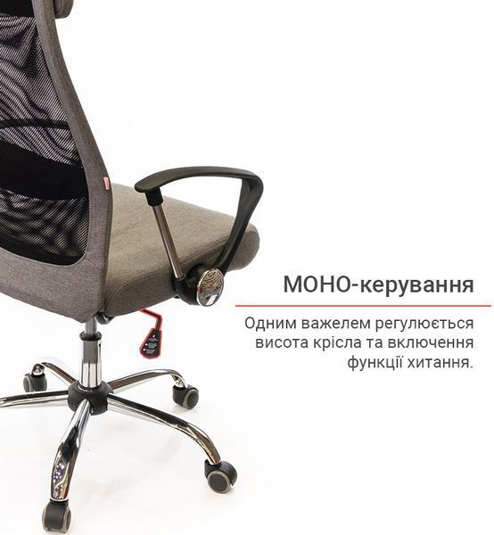 Кресло АКЛАС Гилмор FX СН TILT Серый (Серый/Черный) 10920 фото