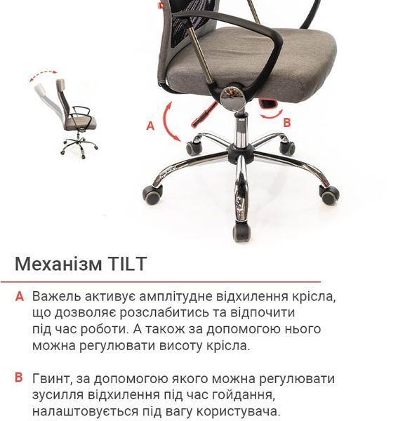 Кресло АКЛАС Гилмор FX СН TILT Серый (Серый/Черный) 10920 фото