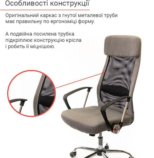 Кресло АКЛАС Гилмор FX СН TILT Серый (Серый/Черный) 10920 фото