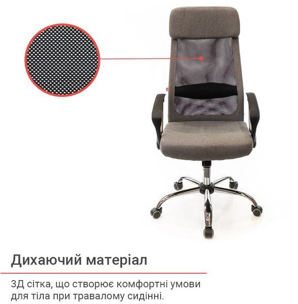 Кресло АКЛАС Гилмор FX СН TILT Серый (Серый/Черный) 10920 фото