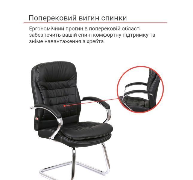 Кресло конференционное АКЛАС Валенсия CF (XY-7004G-1) Черный (PU Black) 161482 фото