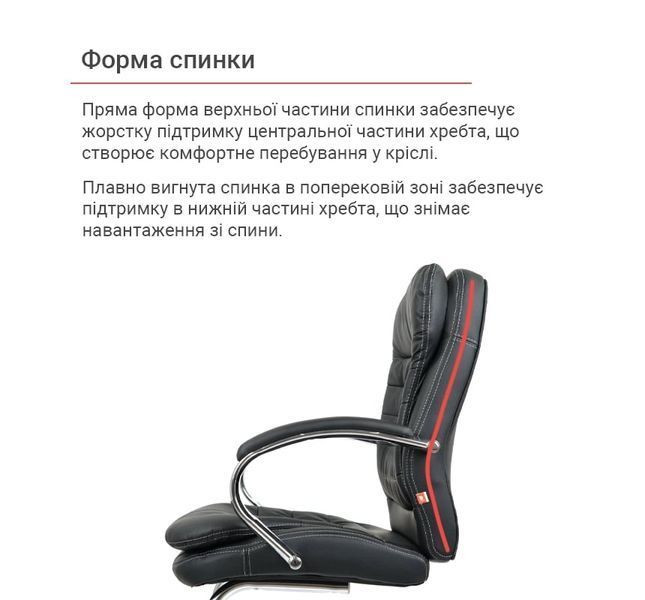 Кресло конференционное АКЛАС Валенсия CF (XY-7004G-1) Черный (PU Black) 161482 фото