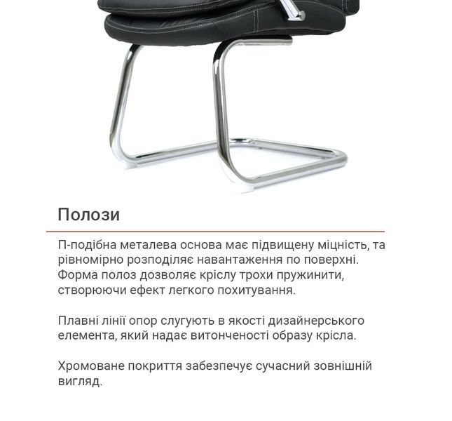 Кресло конференционное АКЛАС Валенсия CF (XY-7004G-1) Черный (PU Black) 161482 фото