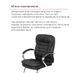 Кресло конференционное АКЛАС Валенсия CF (XY-7004G-1) Черный (PU Black) 161482 фото 28