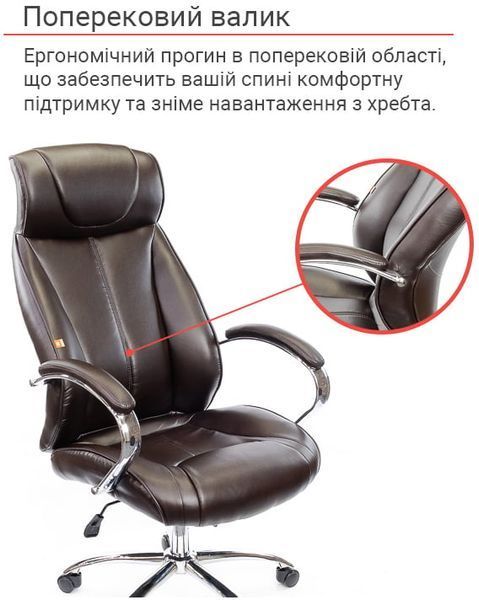 Крісло АКЛАС Сетіф CH ANF Коричневий (PU-темно-коричневий) 11201 фото