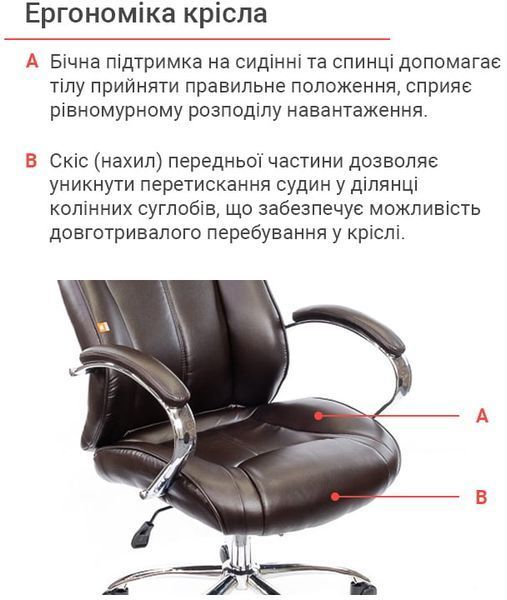 Крісло АКЛАС Сетіф CH ANF Коричневий (PU-темно-коричневий) 11201 фото