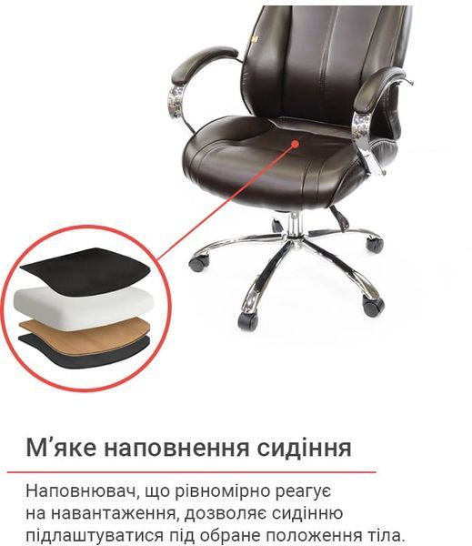 Крісло АКЛАС Сетіф CH ANF Коричневий (PU-темно-коричневий) 11201 фото