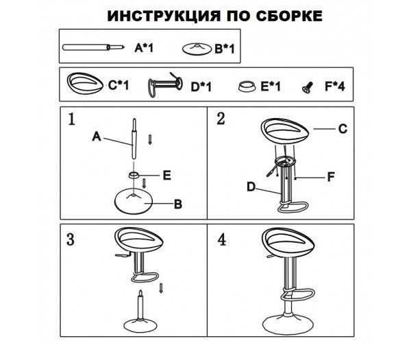 Стілець Торре барний високий білий 67 фото