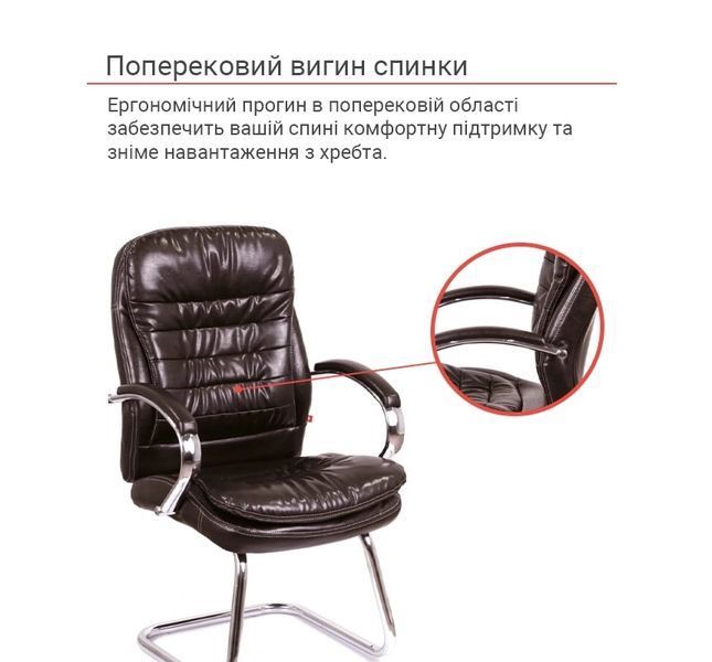 Кресло конференционное АКЛАС Валенсия CF (XY-7004G-1) Коричневый (PU Dark Brown) 161483 фото