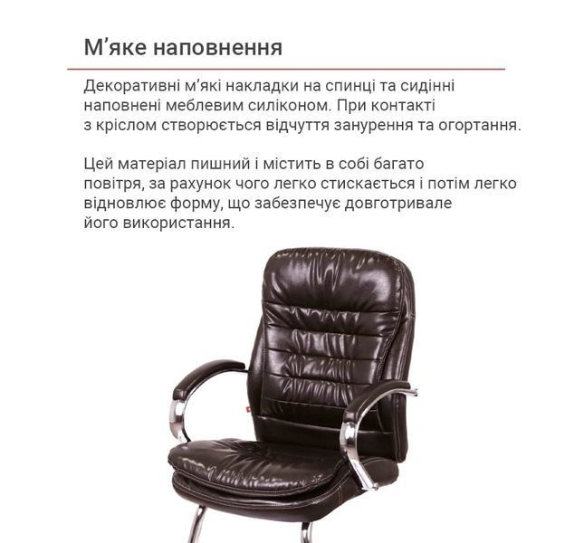 Кресло конференционное АКЛАС Валенсия CF (XY-7004G-1) Коричневый (PU Dark Brown) 161483 фото