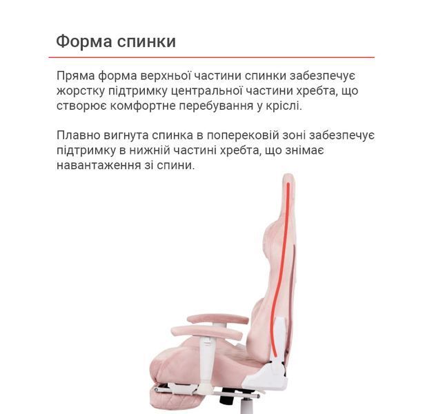 Кресло геймерское АКЛАС Харли R OT-R299H Розовый (Розовый) 130262 фото