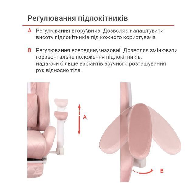 Кресло геймерское АКЛАС Харли R OT-R299H Розовый (Розовый) 130262 фото