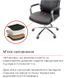 Кресло АКЛАС Маккай CH ANF Черный (PU-черный) 11416 фото 6